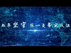 Introdução da Companhia Zhongtai Parte 2